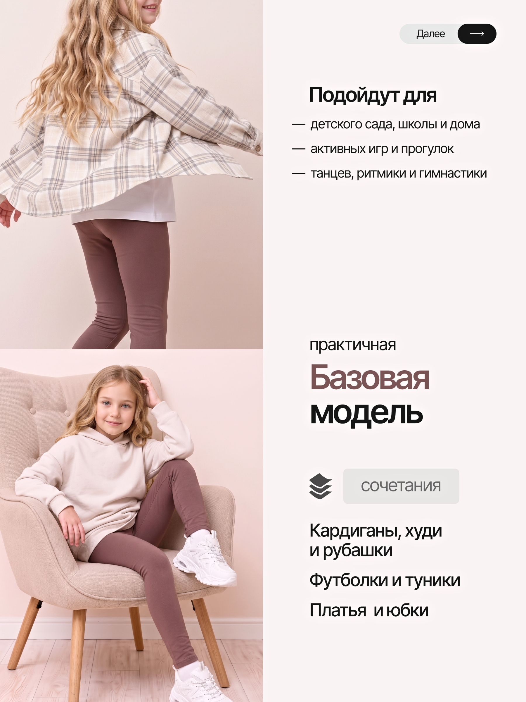 Леггинсы Volpacchiotto LD500L - фото 5