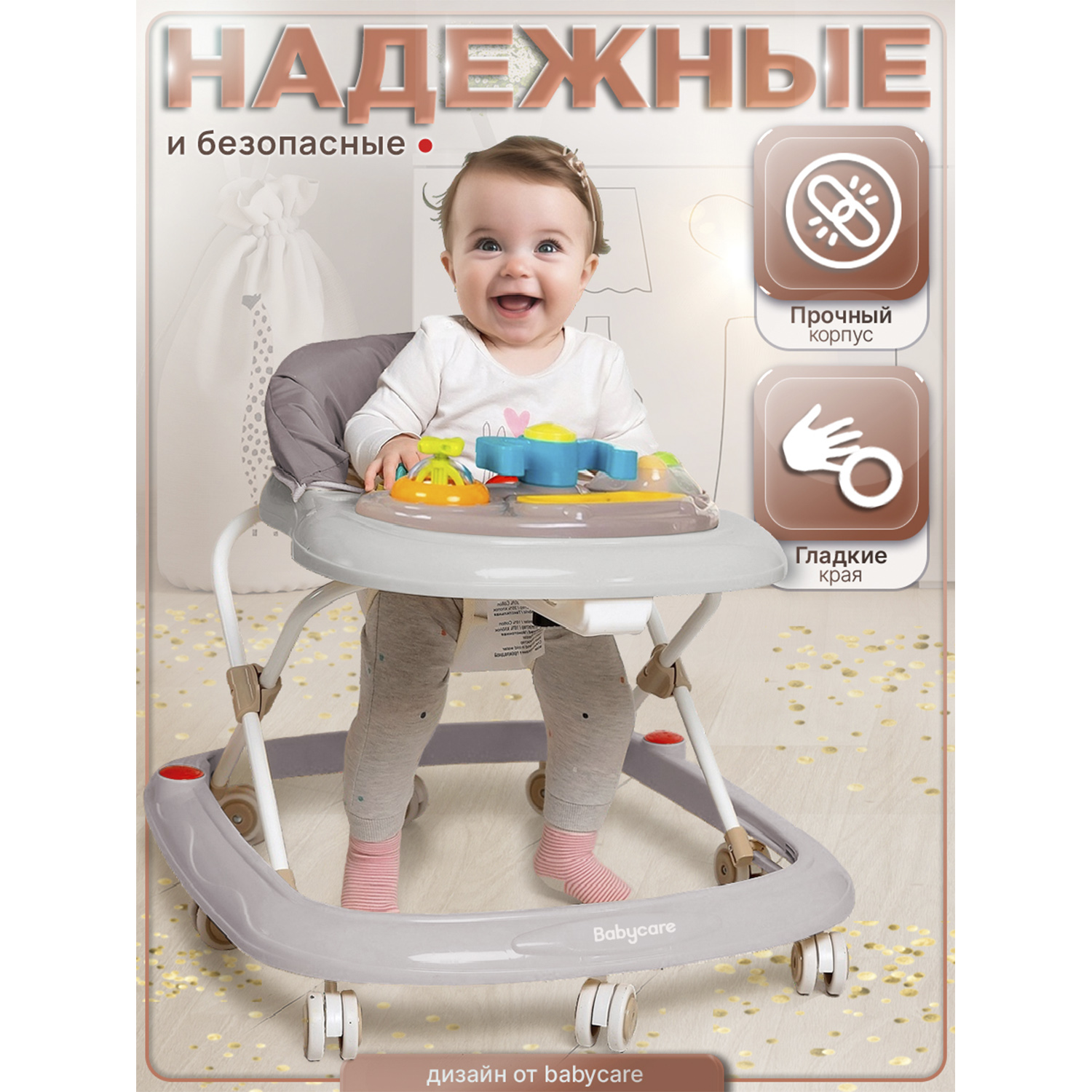 Ходунки BabyCare Corsa - фото 7