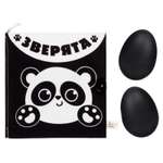 Игрушка Крошка Я погремушка