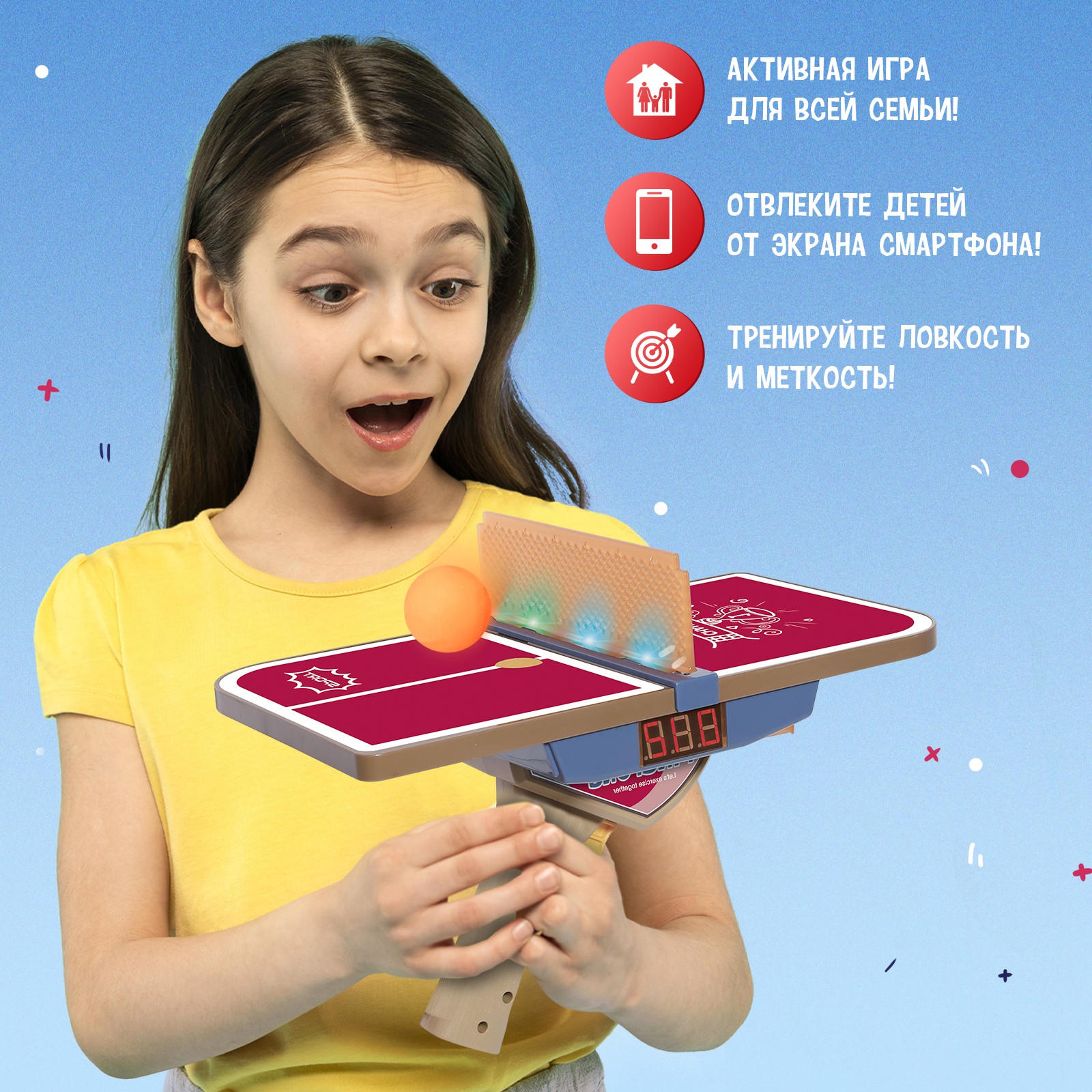 Настольная игра Лас Играс KIDS Улётный пинг понг - фото 8