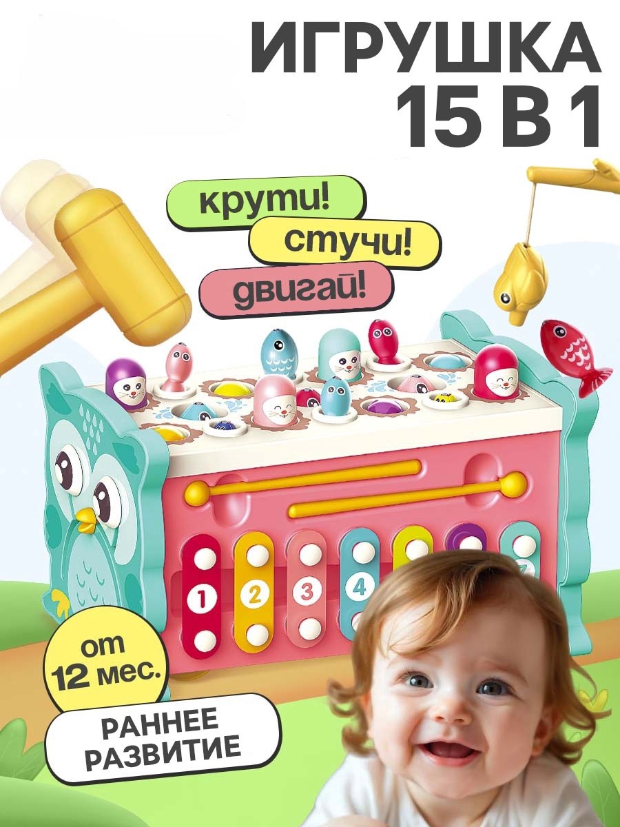 Игрушка Zabiaka - фото 1