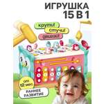 Игрушка Zabiaka