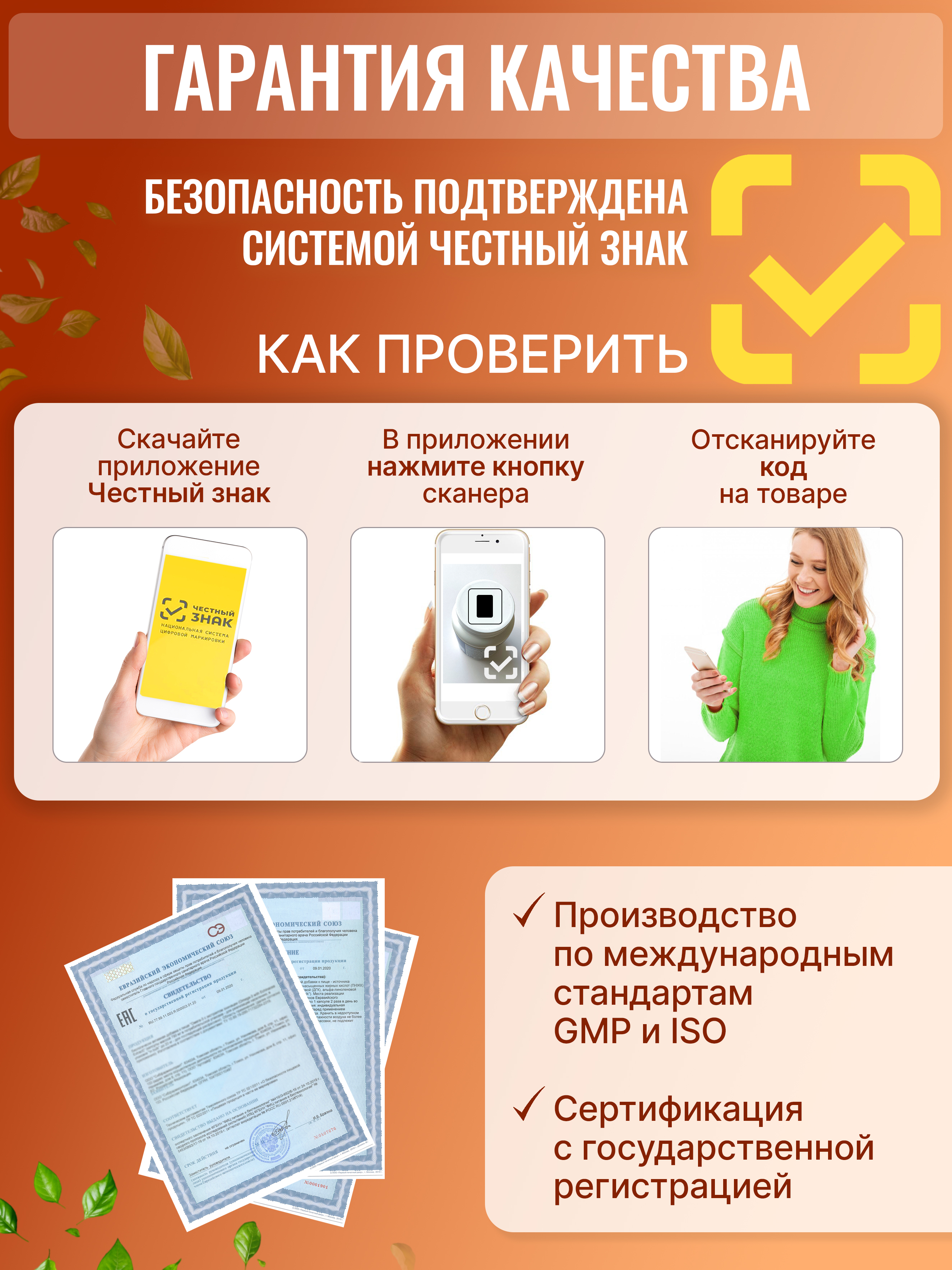 БАД Vitamin K2 MENA Q7, 90 капсул - фото 8