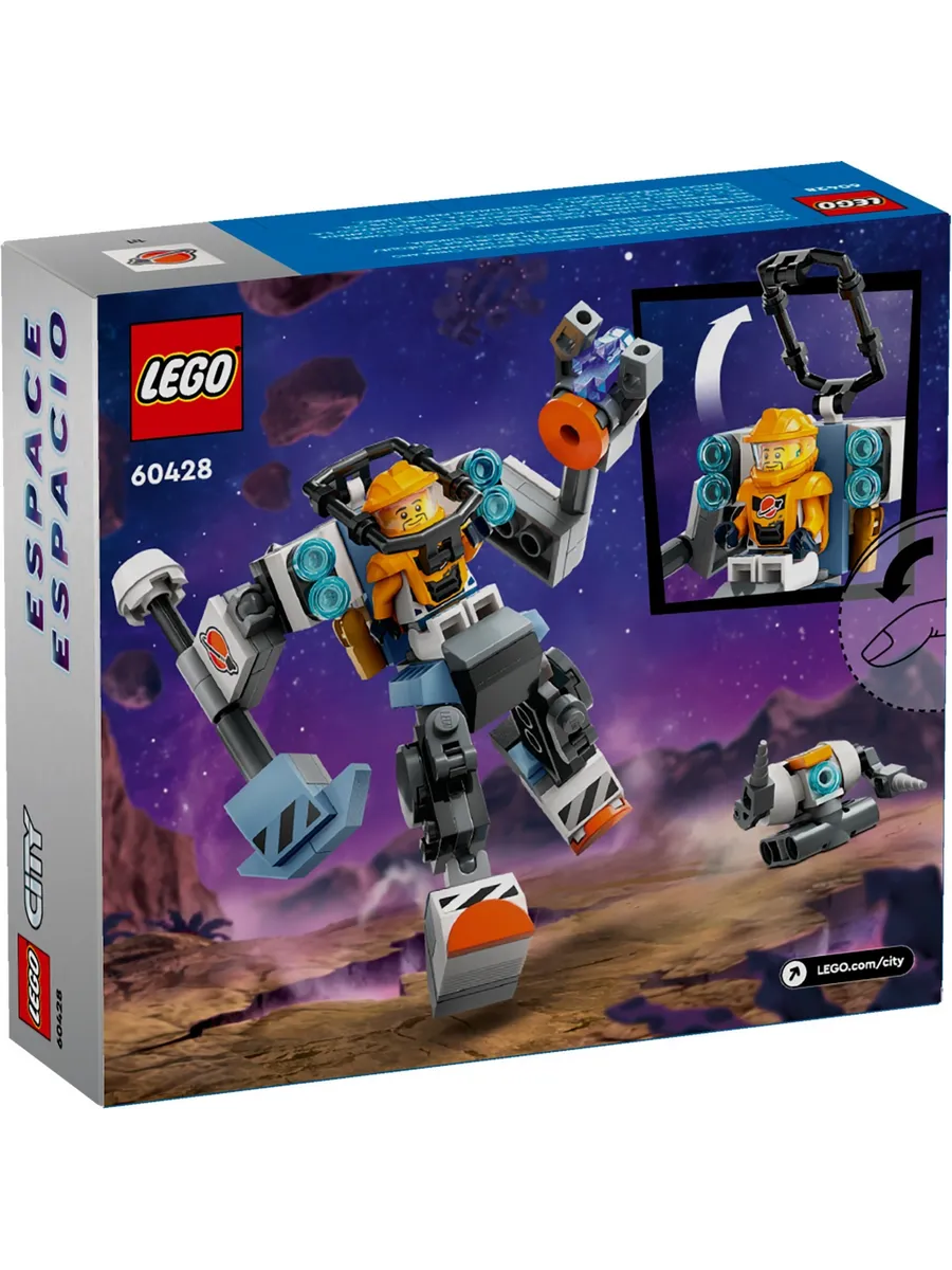 Конструктор LEGO City 140 дет. - фото 4