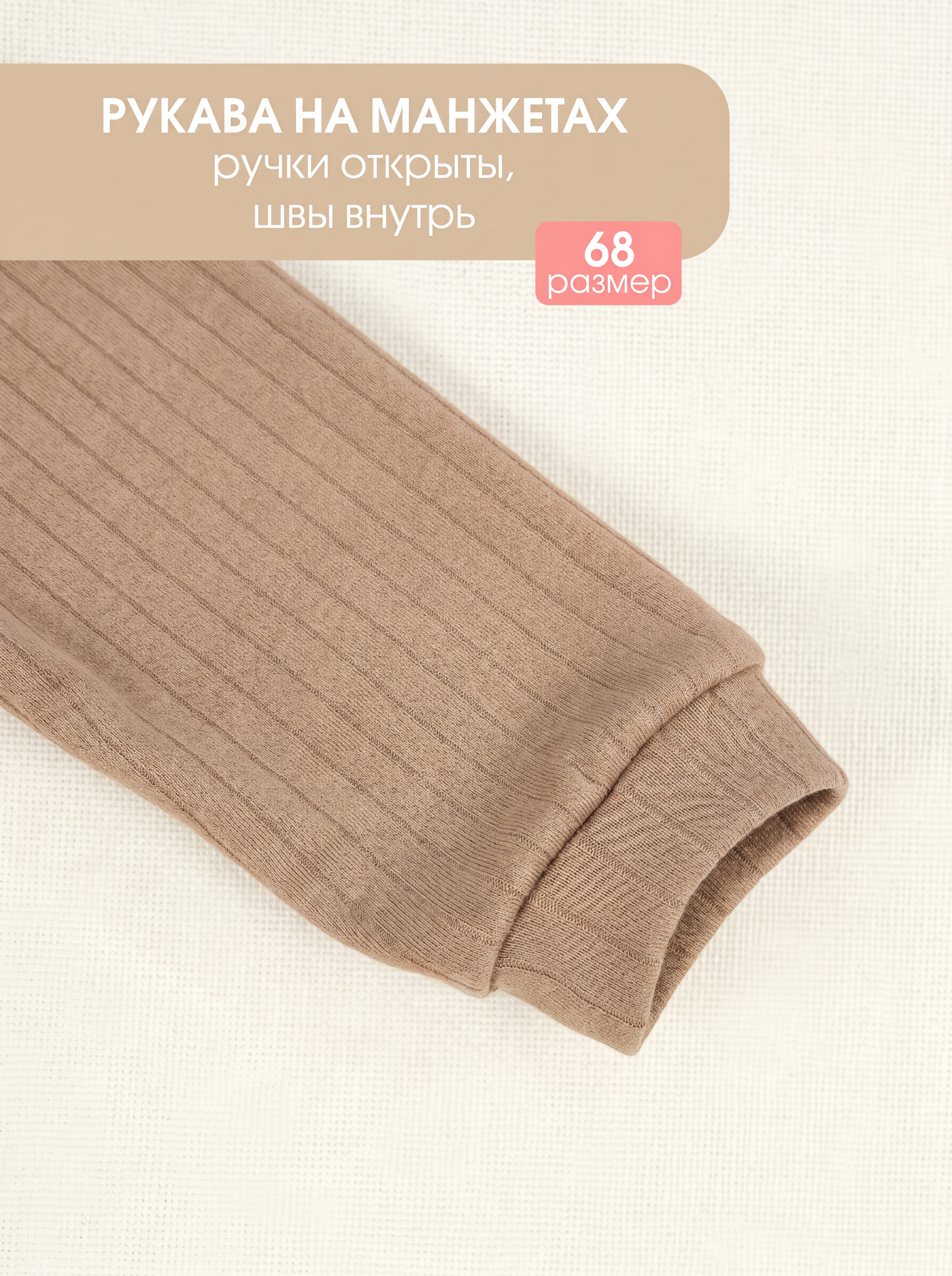 Комбинезон 2 шт KUZA 7005С10 - фото 14