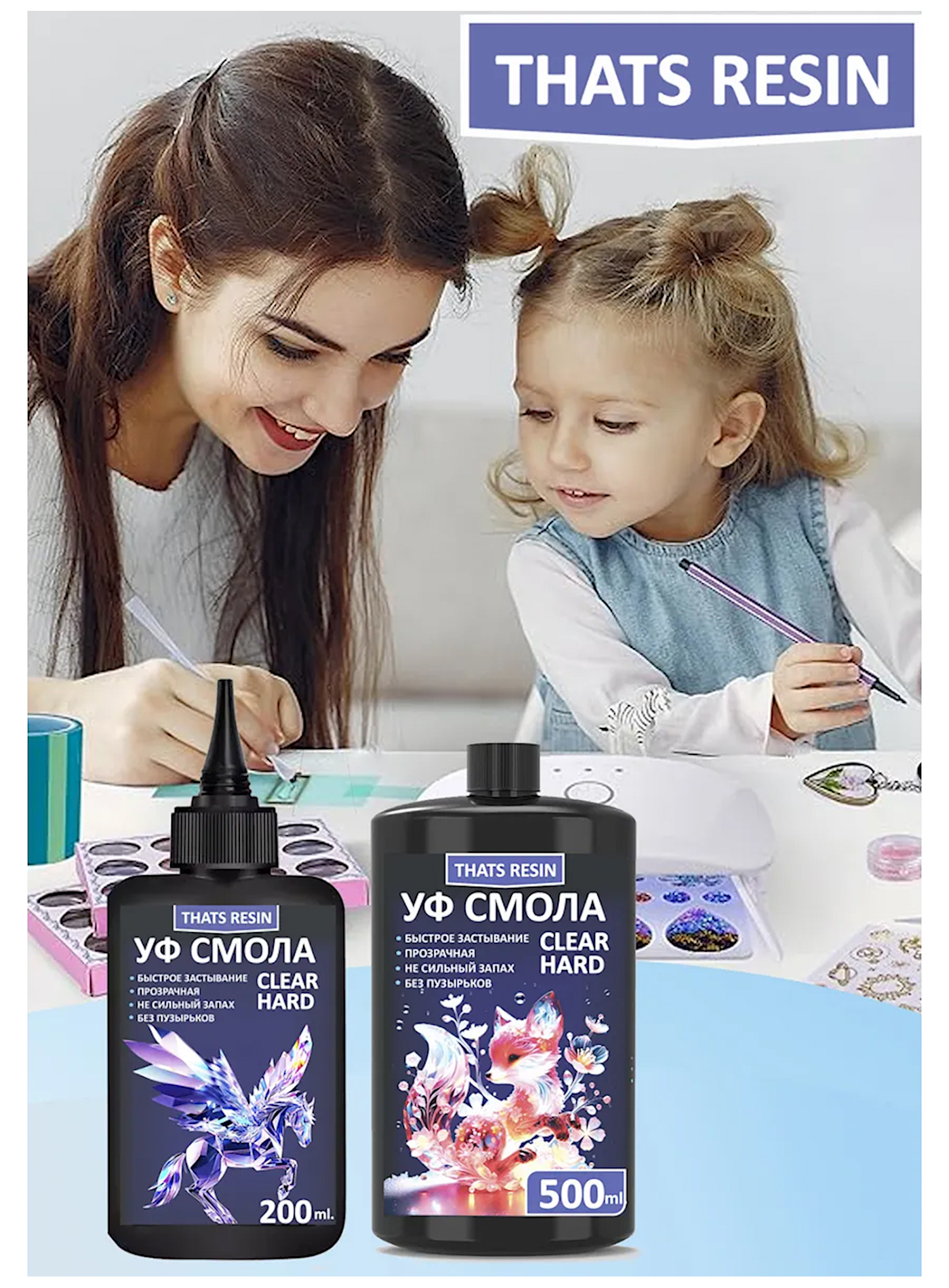 Набор для творчества ThatsResin эпоксидная смола - фото 4