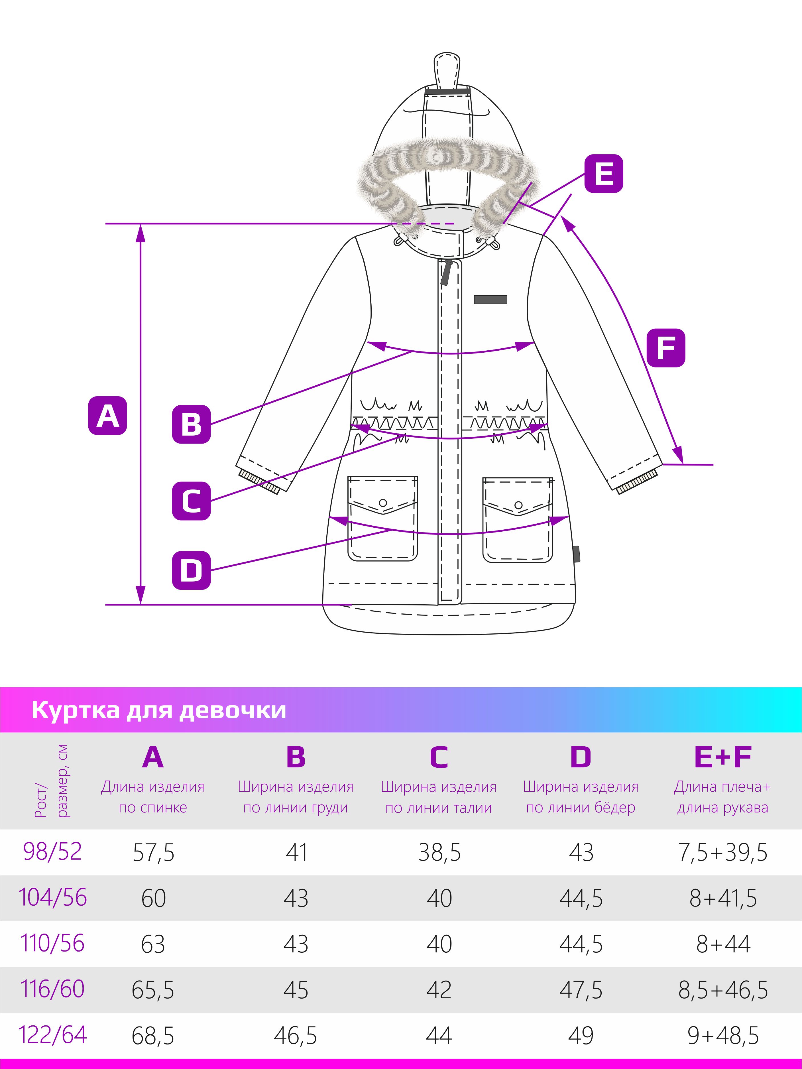 Куртка NIKASTYLE 4з3624 пудра - фото 19