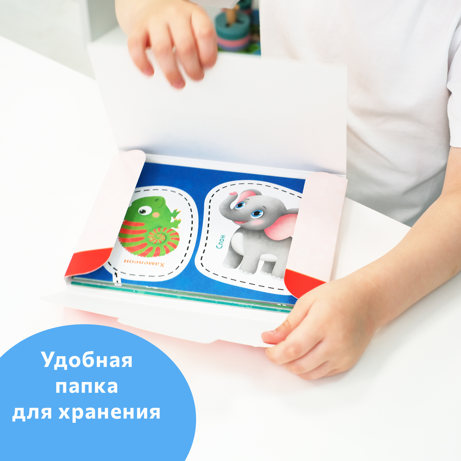 Настольная игра Бигр Фауна, фигурные вырезалки - фото 9