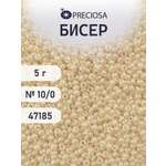 Набор для творчества Preciosa бисер 10/0 5 г цвет 47185