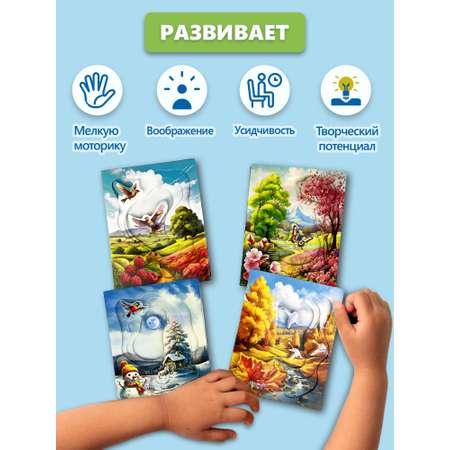 Аппликация Дрофа-Медиа Времена года