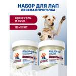 Набор для лап ZOORIK защита и восстановление 100+100 мл