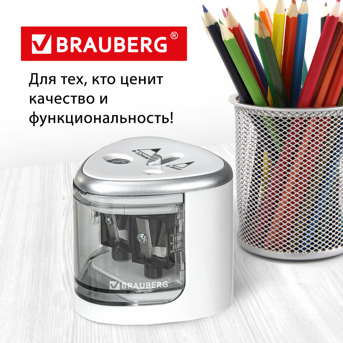 Точилка Brauberg - фото 7