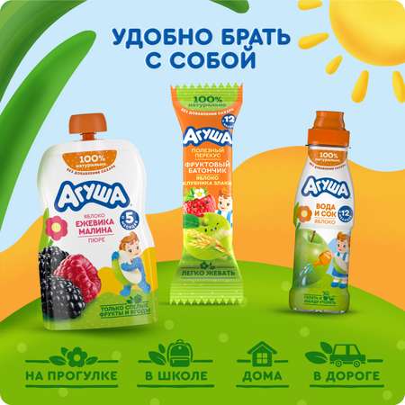 Батончик Агуша Полезный перекус яблоко-клубника-злаки 15г с 12месяцев