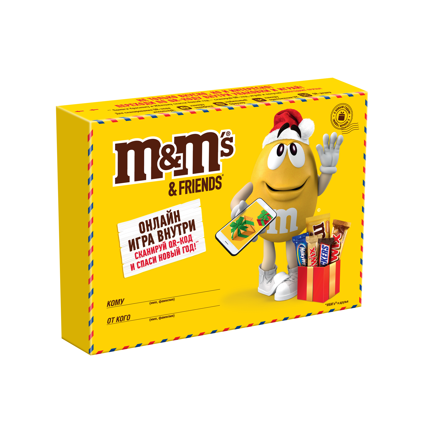 Шоколадный подарочный набор M&Ms & Friends Посылка от Деда Мороза 150г - фото 2