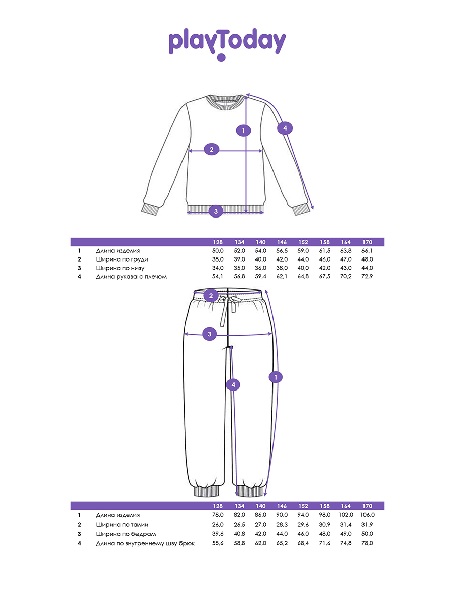 Пижама PlayToday 42521008 - фото 5