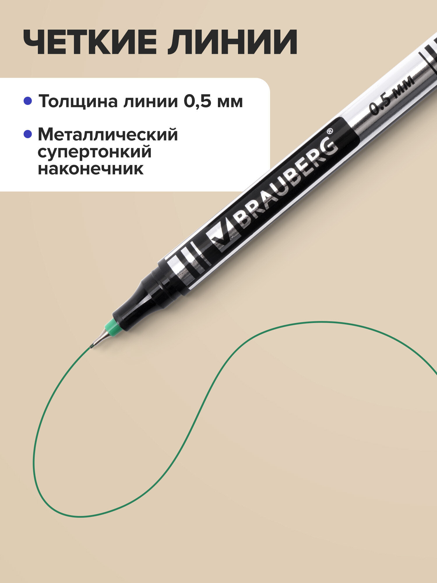 Маркеры Brauberg перманентные 4 шт. - фото 2