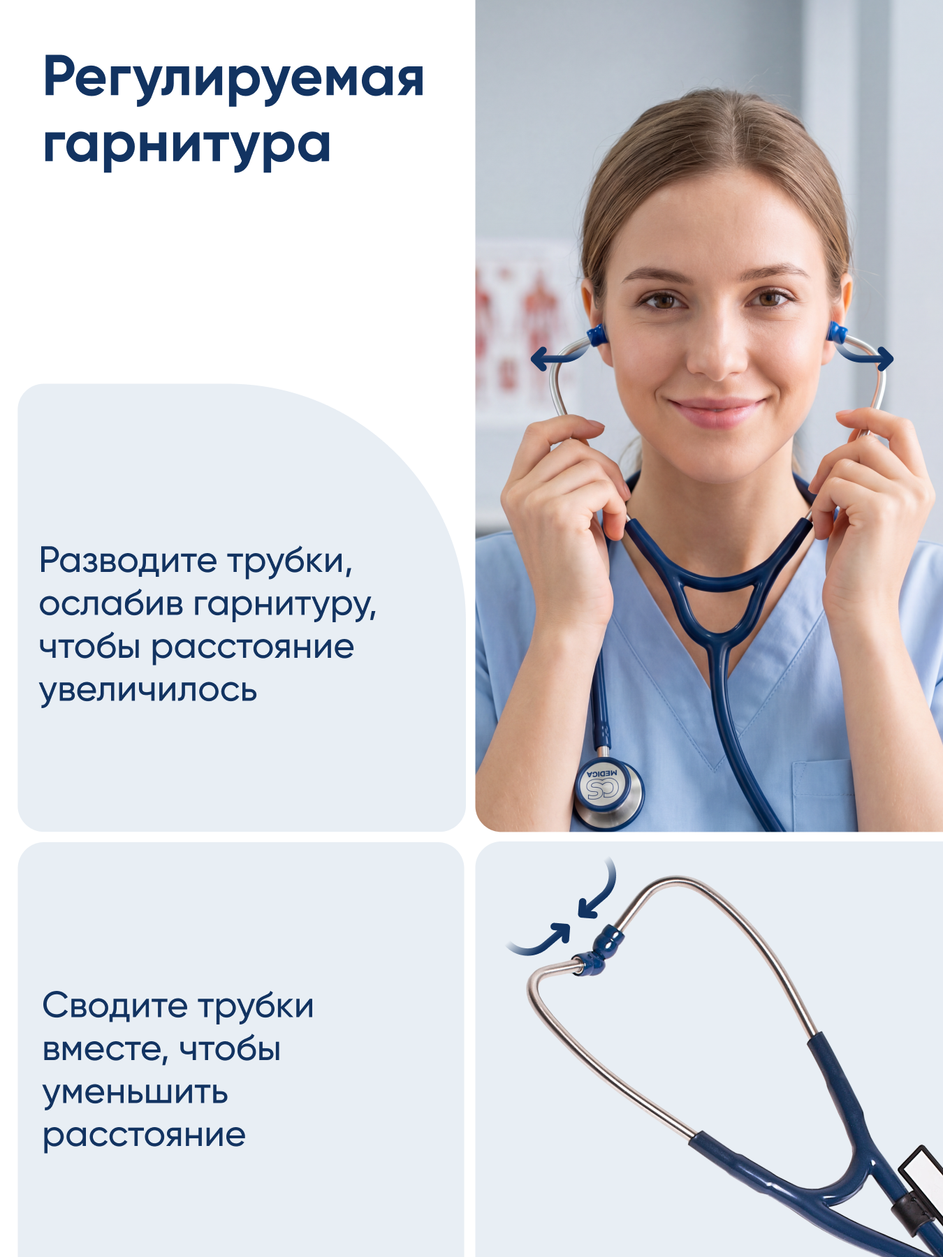 Стетофонендоскоп CS MEDICA 422 Premium синий - фото 7