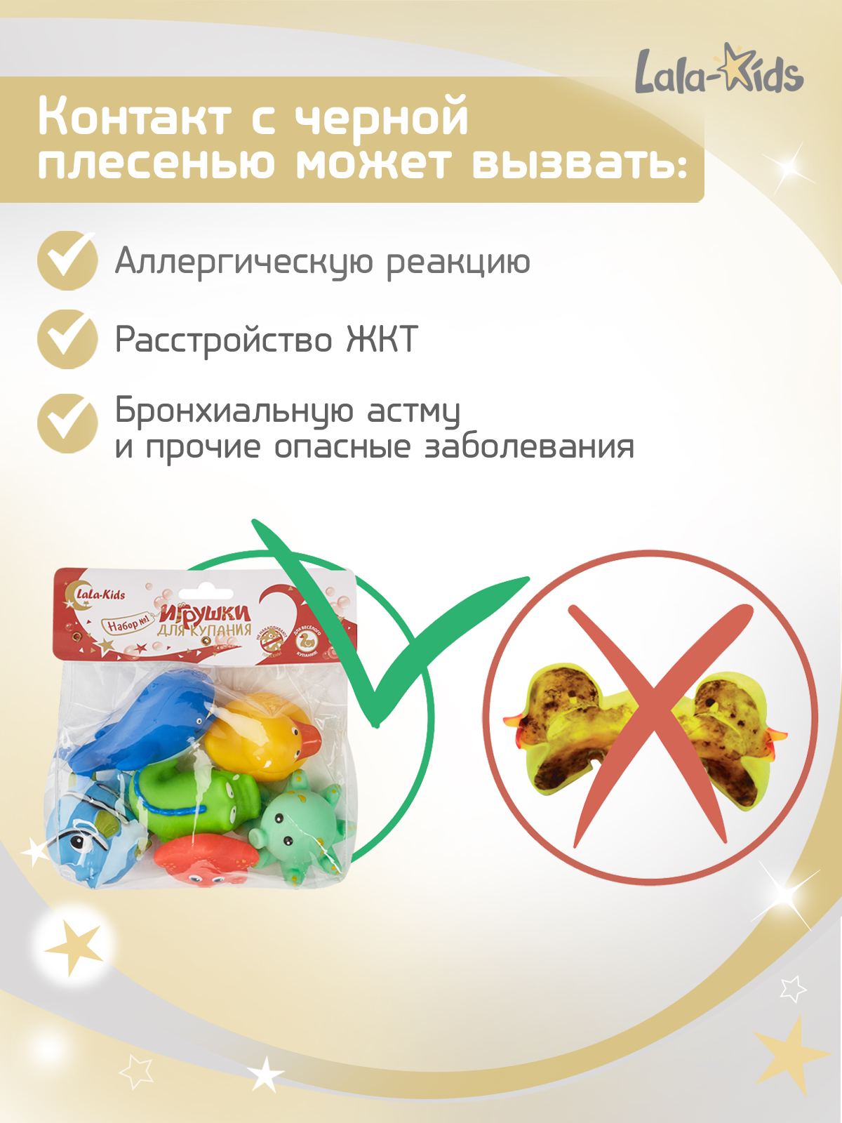 Игрушка LaLa-Kids Рыбки - фото 4
