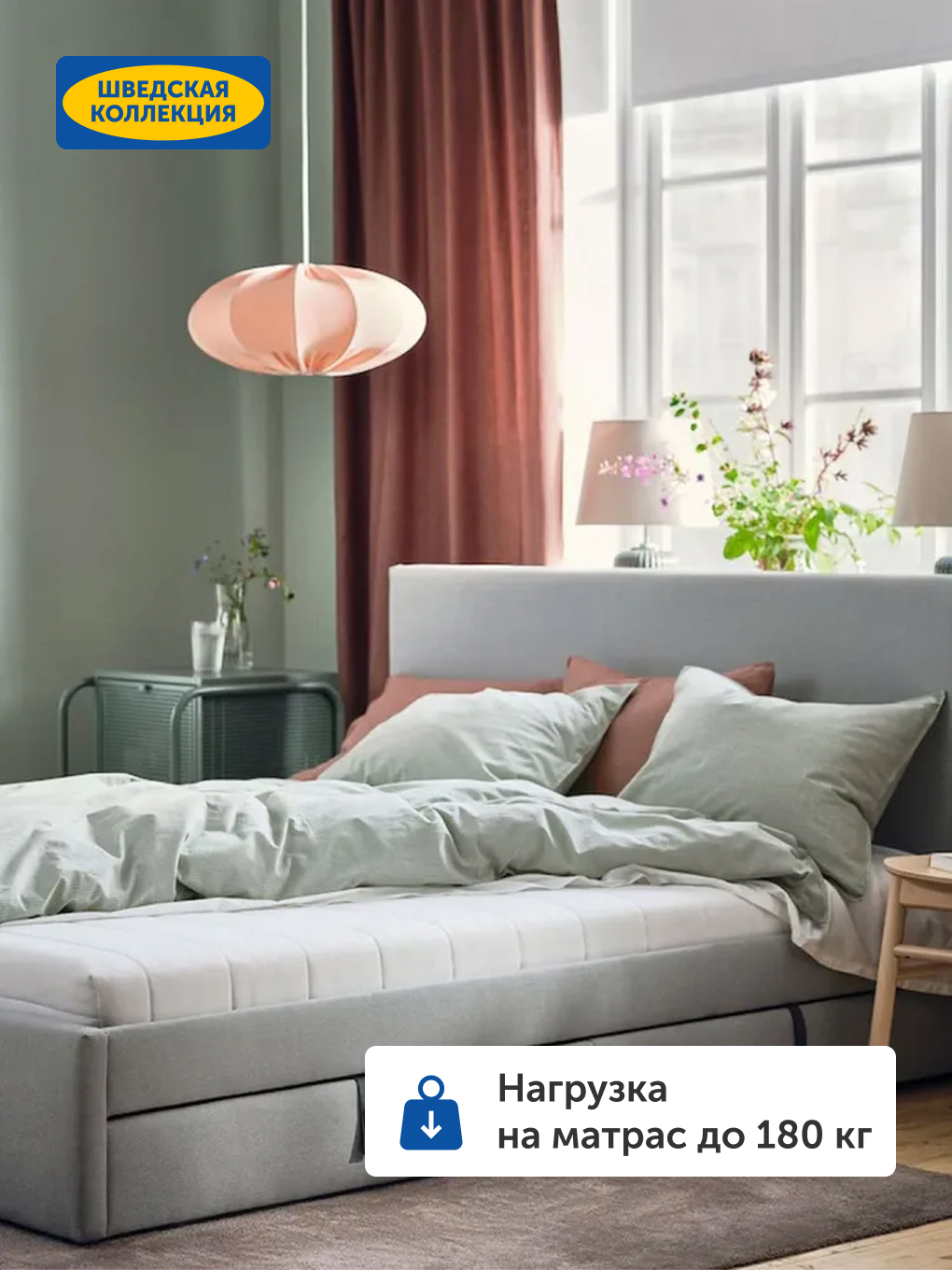 Матрас IKEA Асванг 140х200 - фото 2