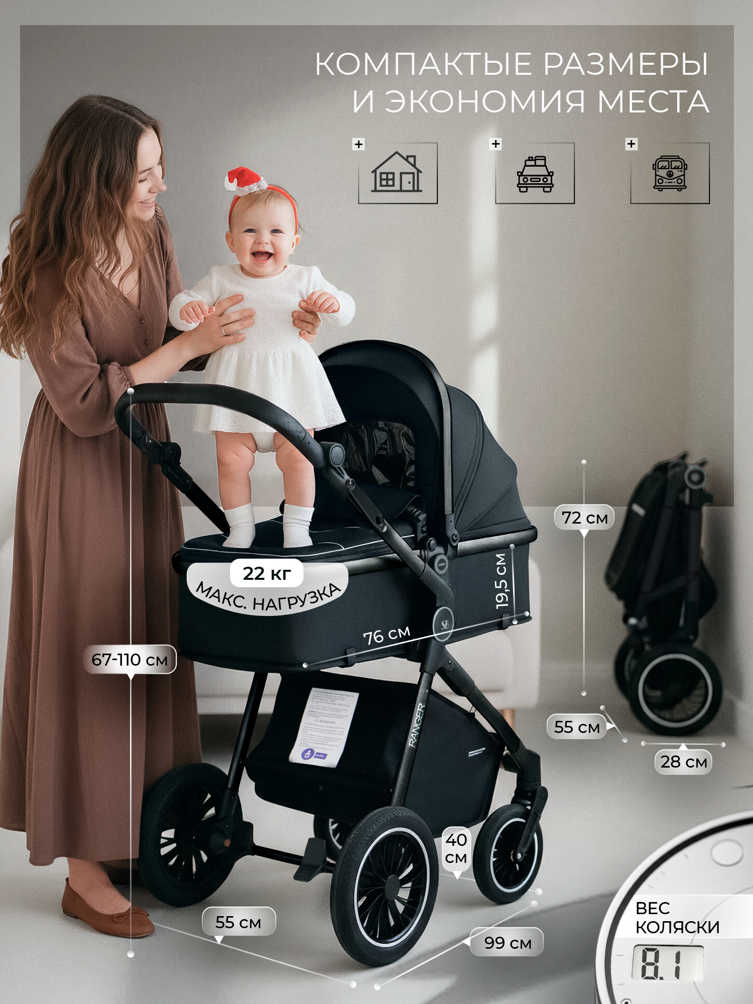 Коляска трансформер Sweet Baby Ranger Neo Black Glossy черный - фото 3