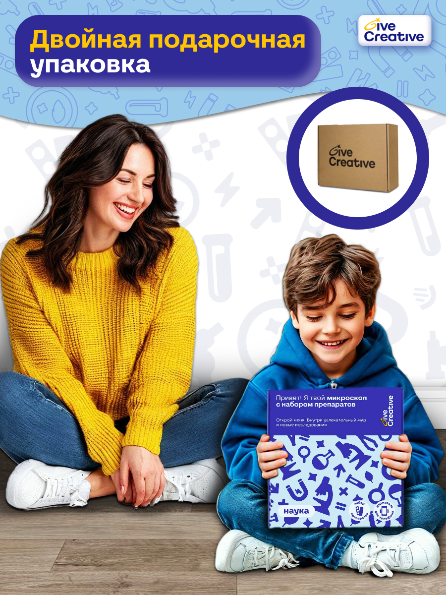Микроскоп Give Creative детский школьный, 3 режима - фото 2