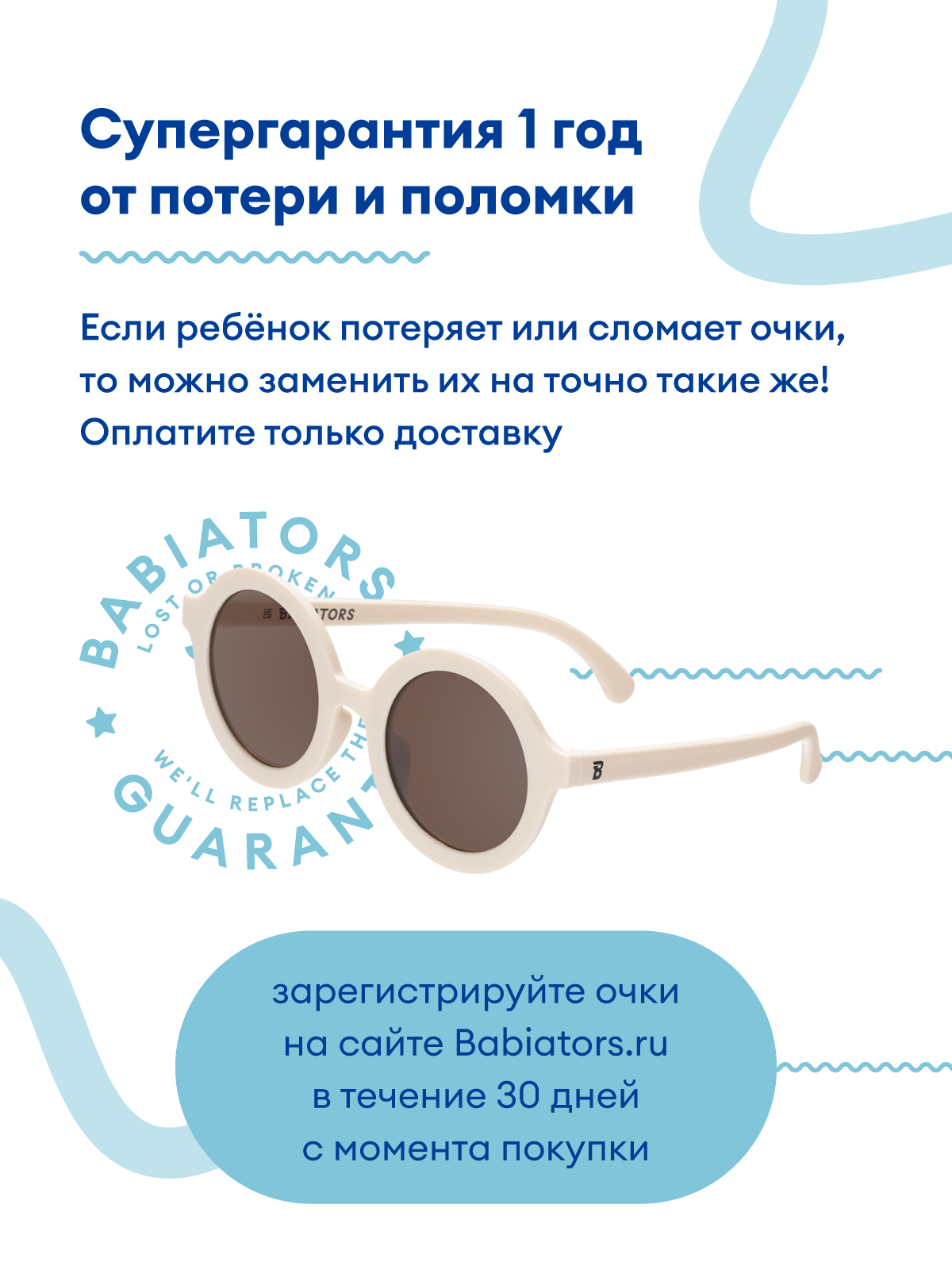 Очки солнцезащитные Babiators O-RND002-M - фото 3