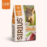 Корм для кошек SIRIUS стерилизованных утка-клюква 1.5кг