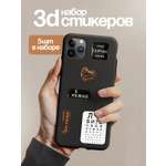 Наклейки 3DPEN-2 1 шт.