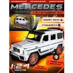Внедорожник Бестселлер Mercedes 1:24 в ассортименте