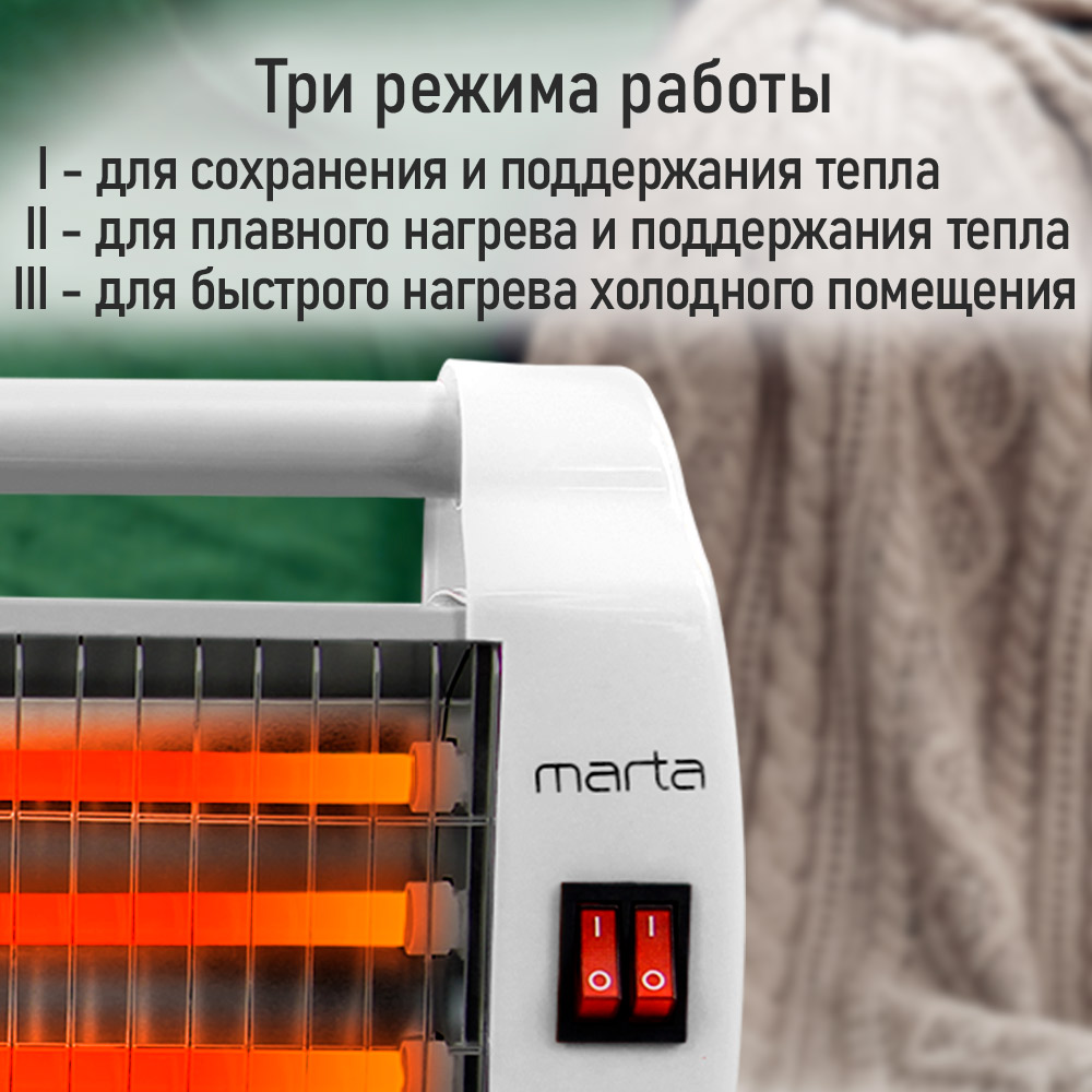 Обогреватель MARTA MT-IH2583A - фото 2