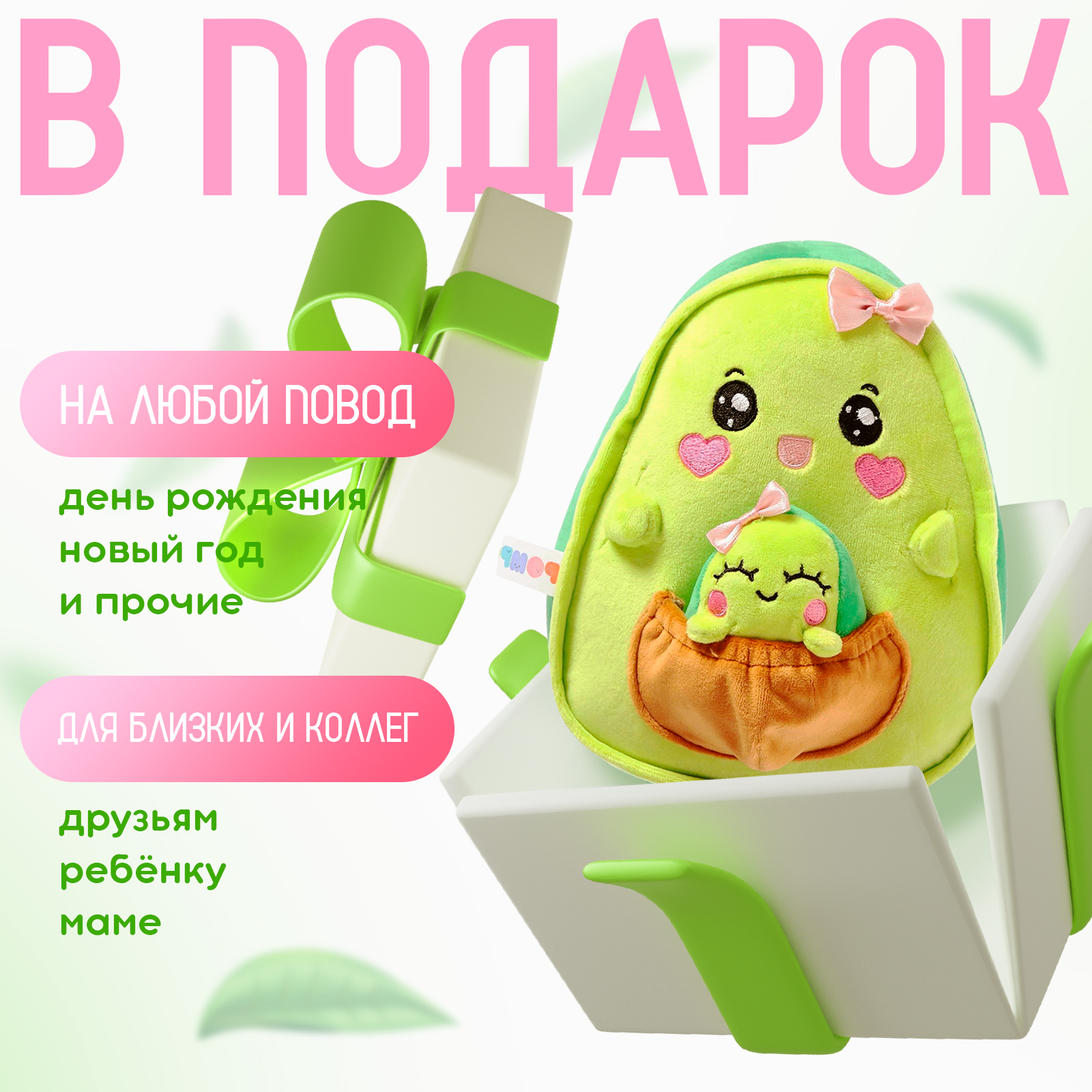 Игрушка мягкая POMPOSHKI 24 см - фото 6