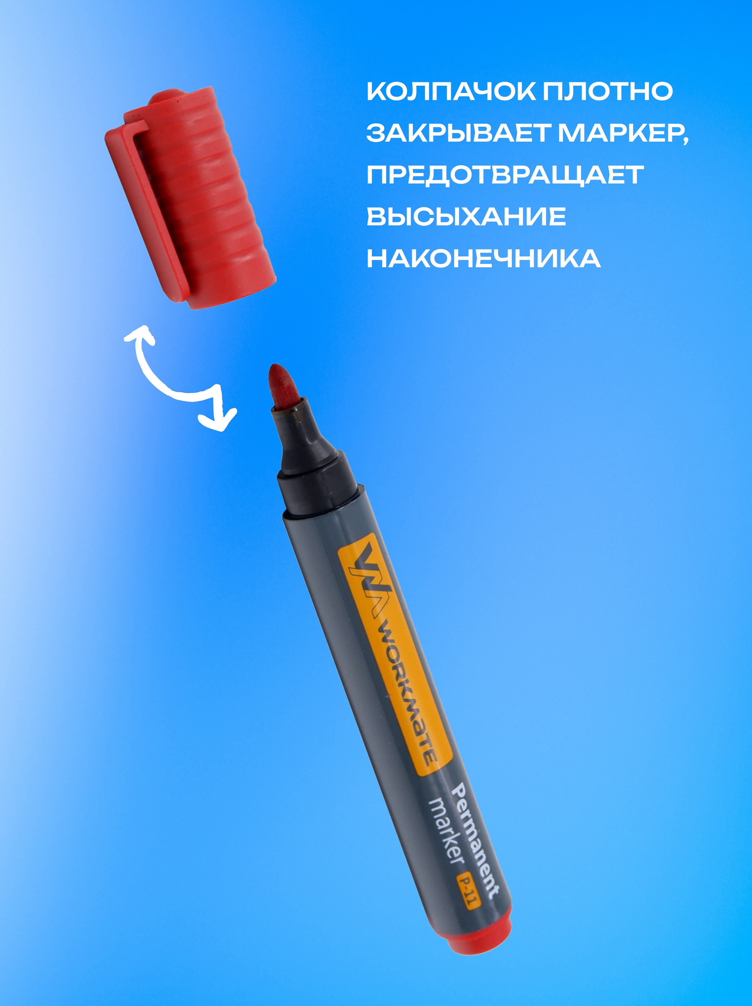 Маркеры WORKMATE 12 цв. - фото 4
