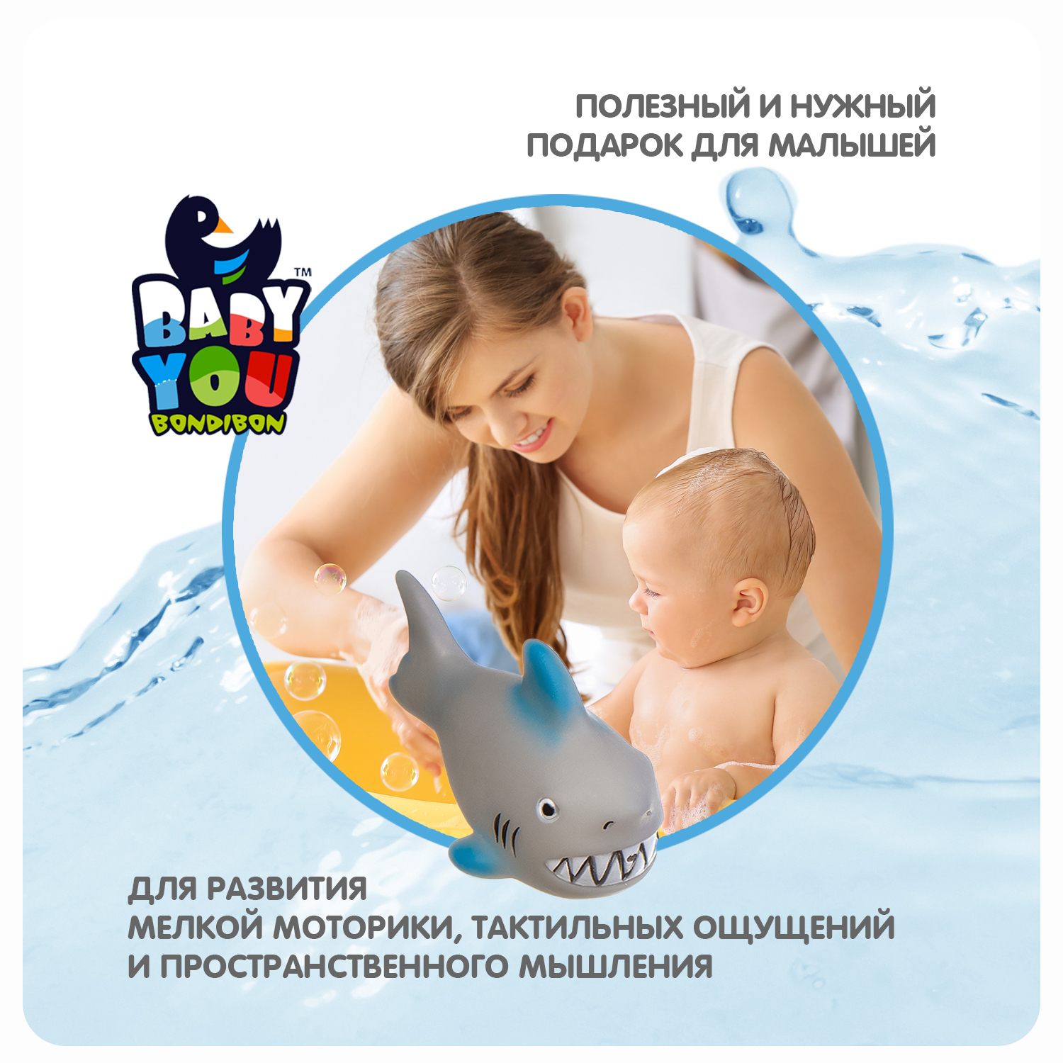 Игрушка Bondibon Baby You - фото 8