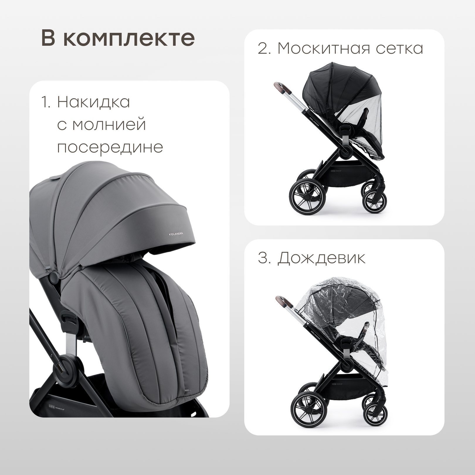 Коляска 2в1 Happy Baby Kidlander dark grey - фото 14