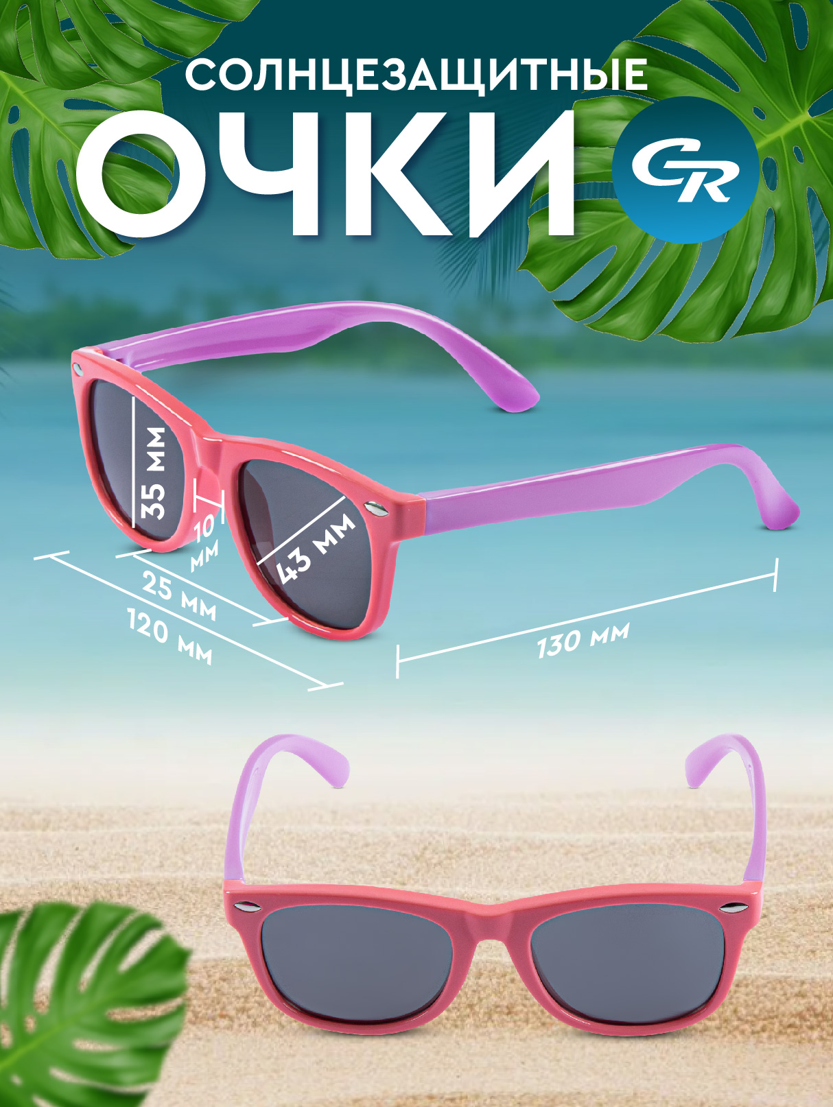 Очки CITYRIDE 1 шт. - фото 6