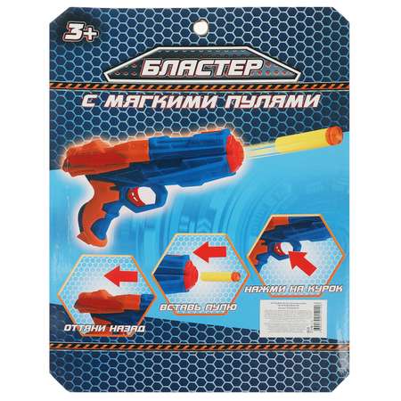 Игрушка Играем вместе Шпион