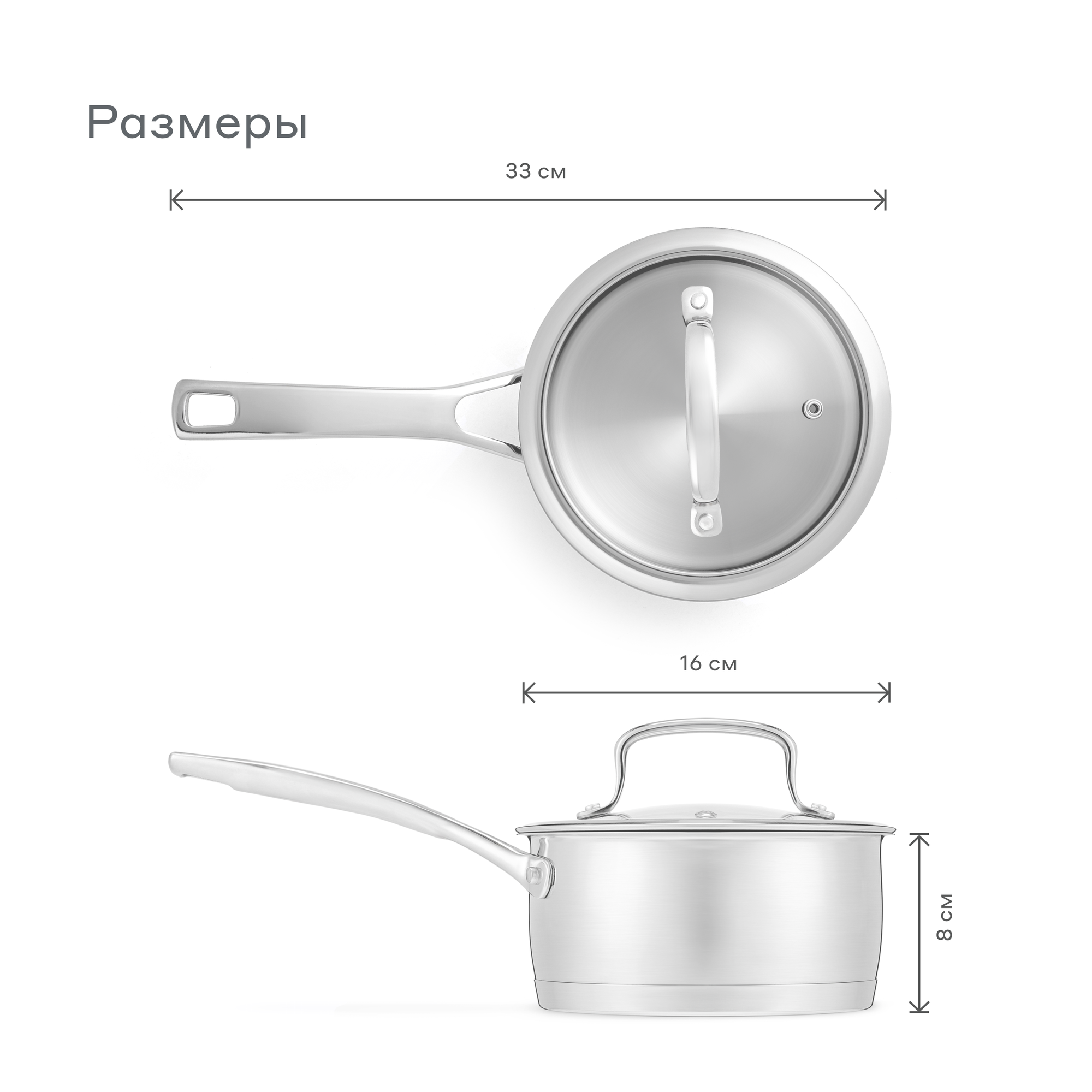 Ковш Pragma Ragol 1.5 л - фото 3