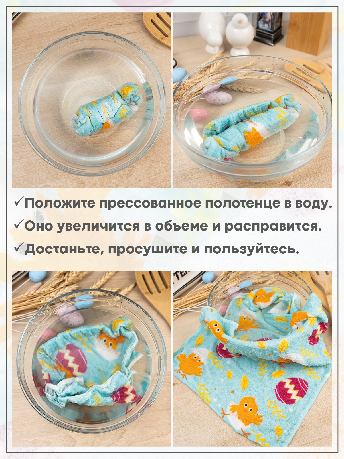 Набор полотенец прессованных Wellness P102-3 - фото 4