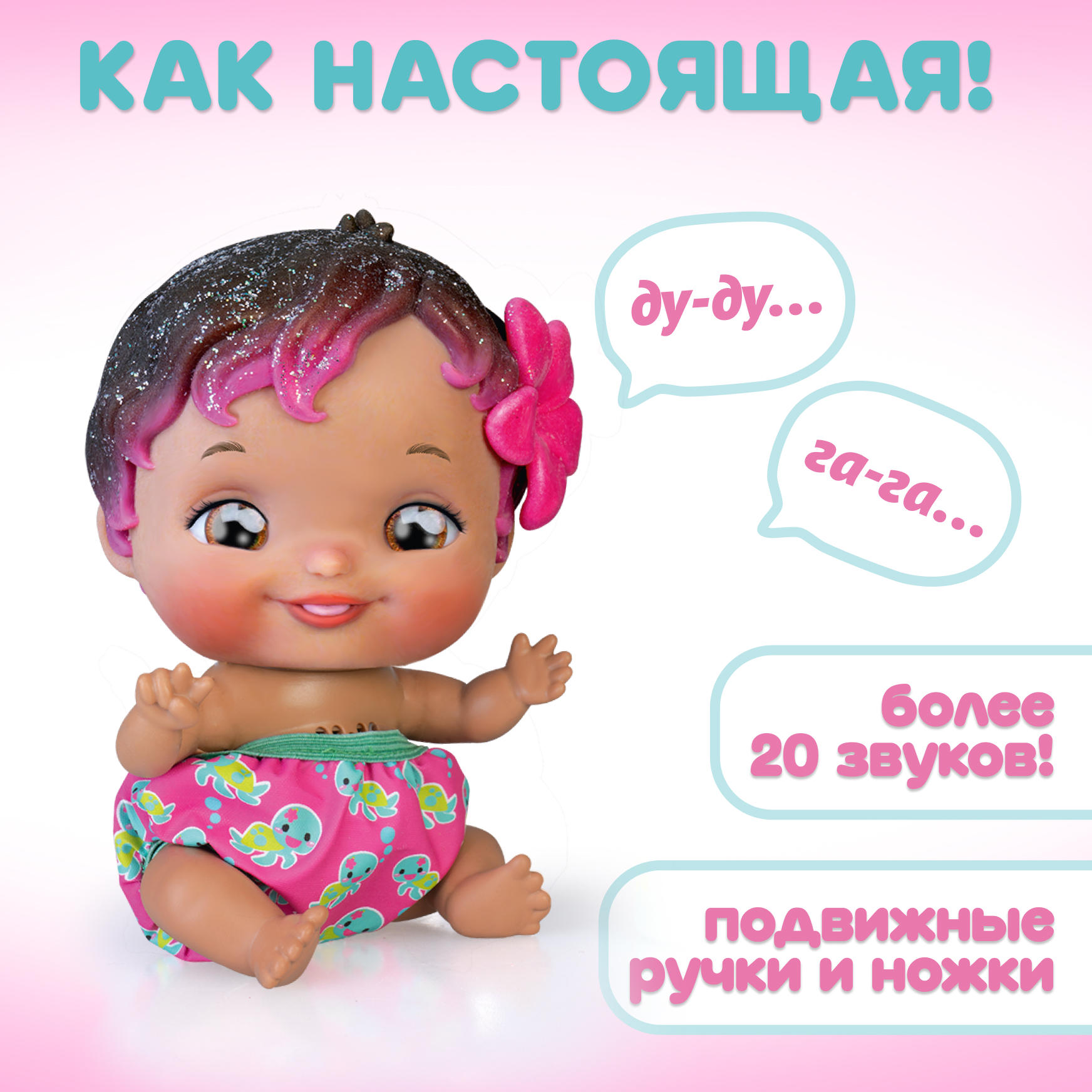 Кукла пупс Wandi-Doos Южанка 17 см с аксессуарами высота 17 см WAD01000 - фото 2