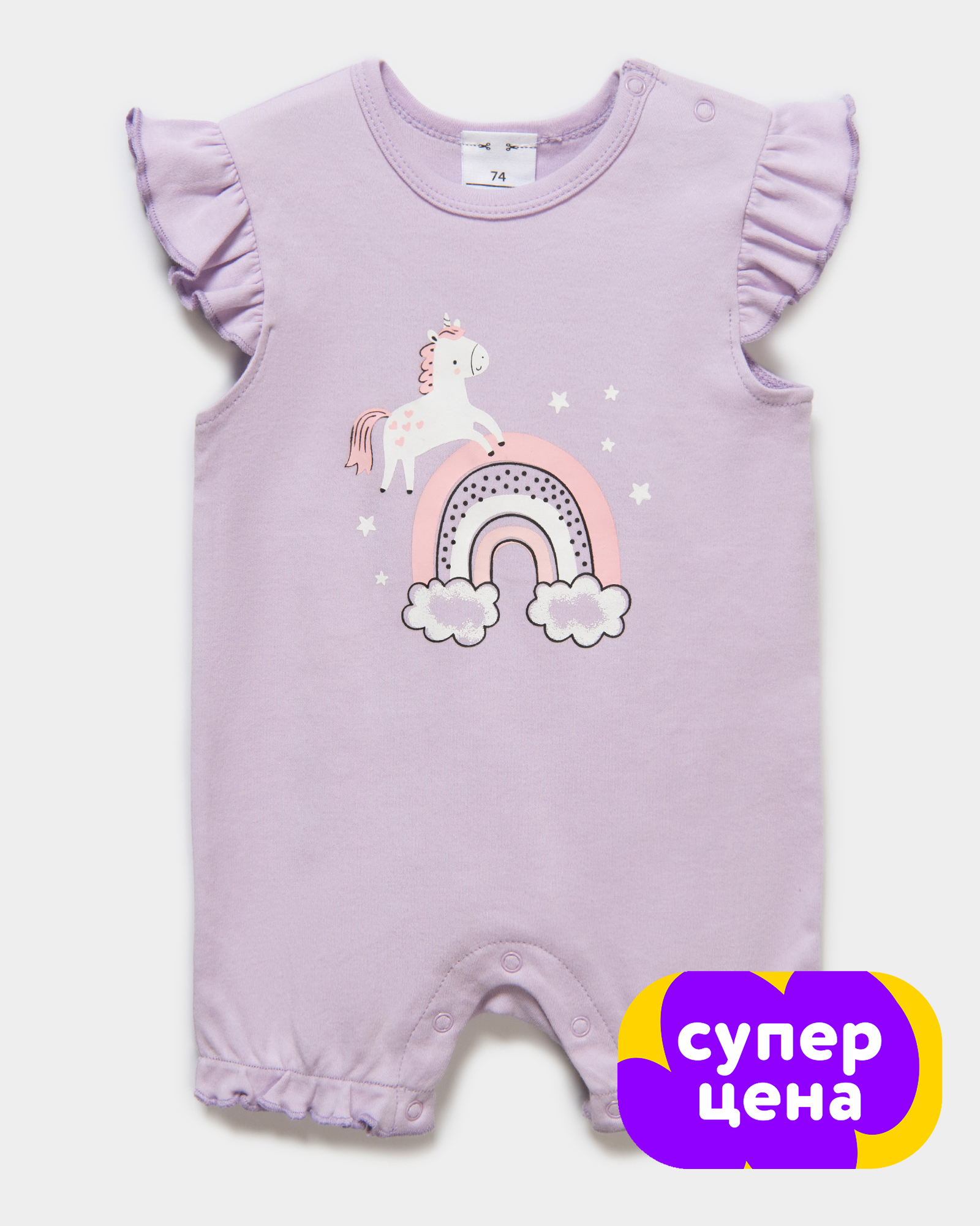 Песочник Baby Gо S25BG4-15873ig-77 - фото 1