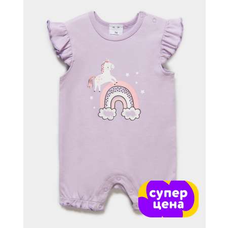 Песочник Baby Gо