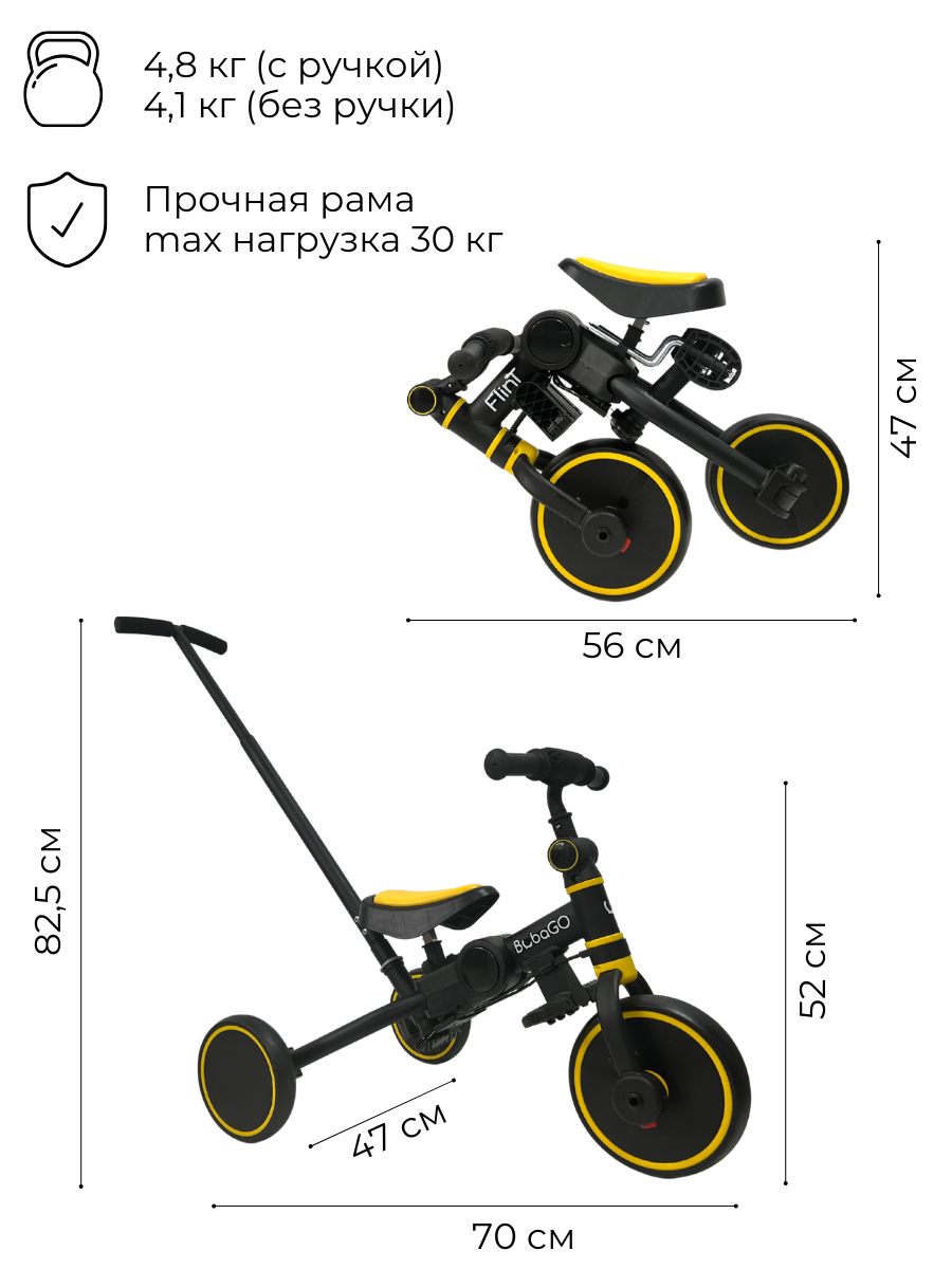 Велосипед-беговел Bubago - фото 6