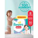 Трусики Pampers 8 (19+кг) 30 шт.
