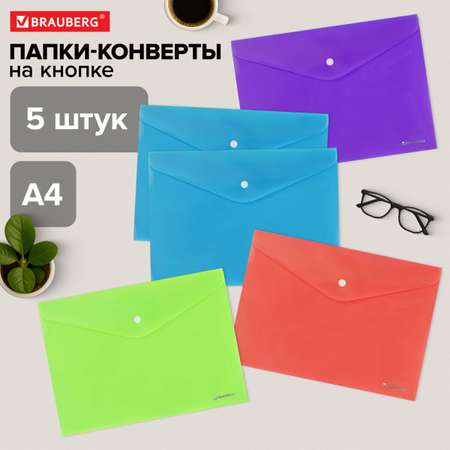 Папка-конверт Brauberg А4