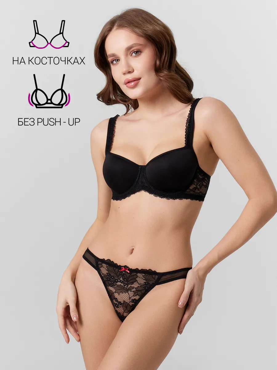 Бюстгальтер Mark Formelle (Марк Формэль) 512303/черный - фото 3