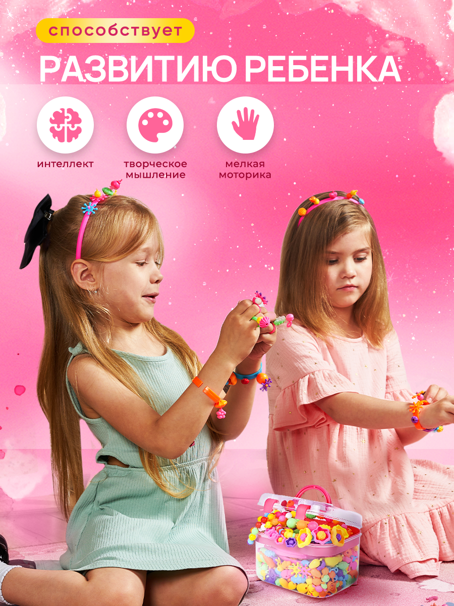 Конструктор SAYFUN toys 520 дет. - фото 2