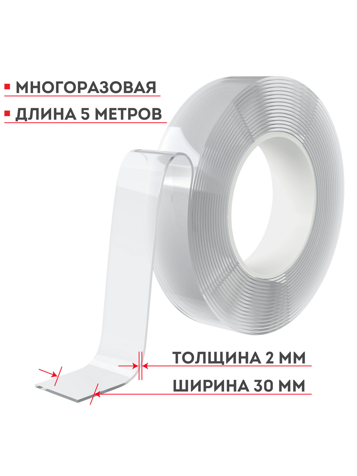 Клейкая лента DASWERK прозрачный - фото 3