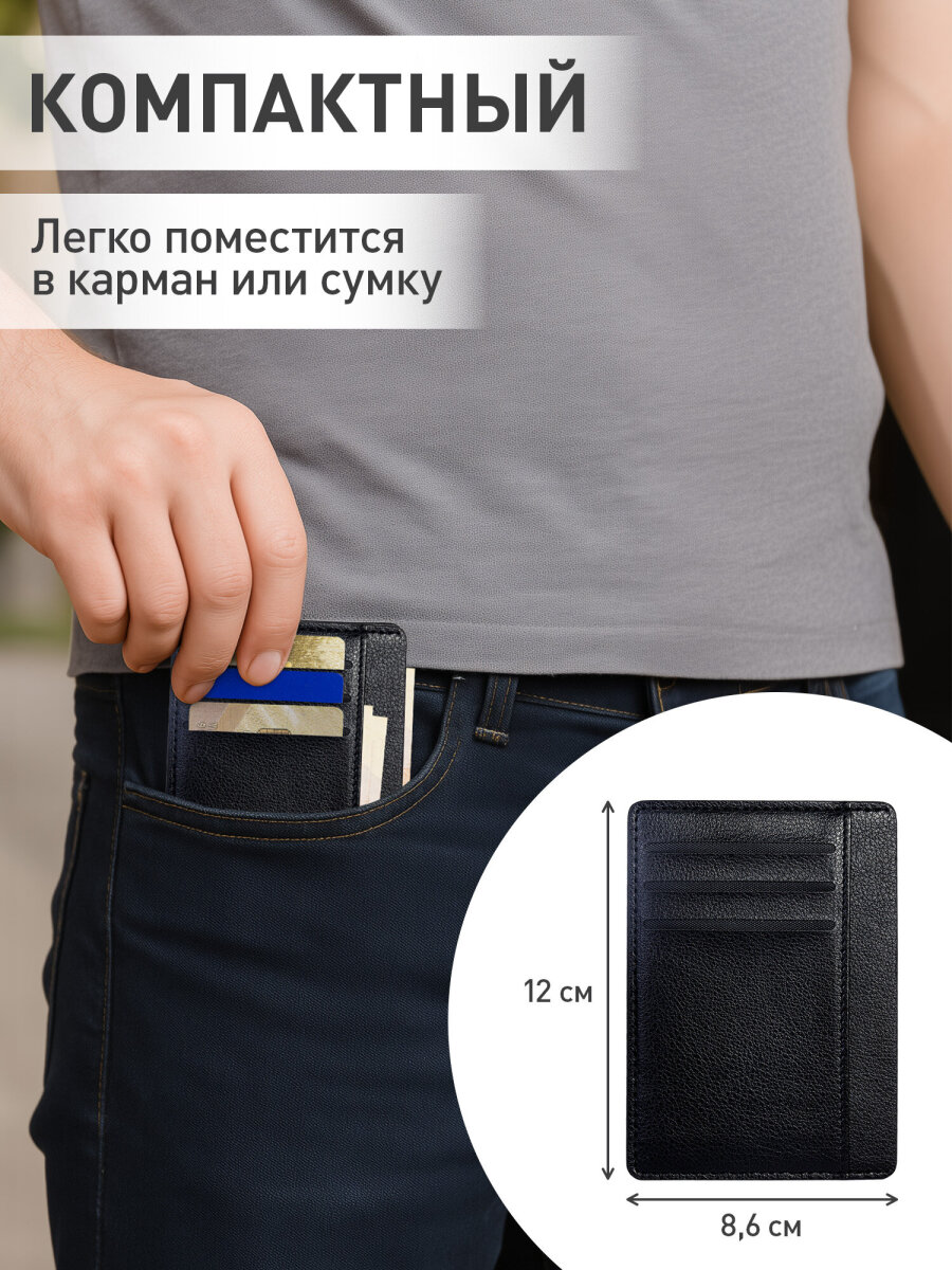 Картхолдер Brauberg 238763 - фото 4