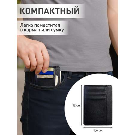 Картхолдер Brauberg
