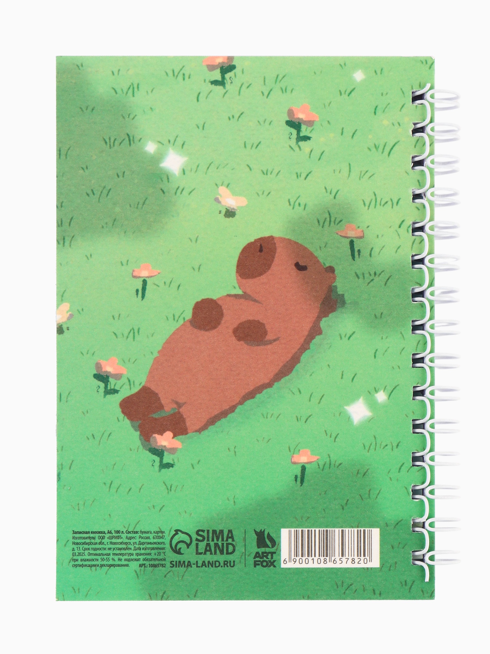 Записная книжка ArtFox - фото 6